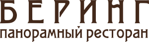 Логотип Панорамный ресторан «Беринг»